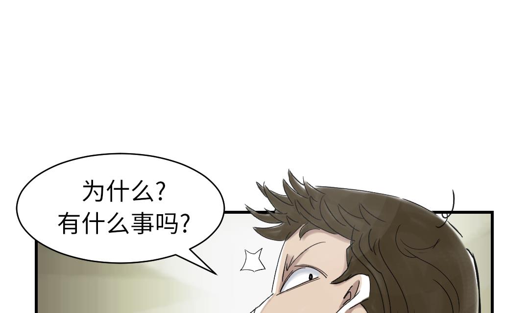 第88话 计划开始24