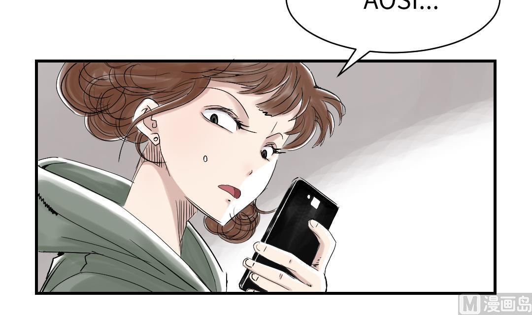 第88话 计划开始26