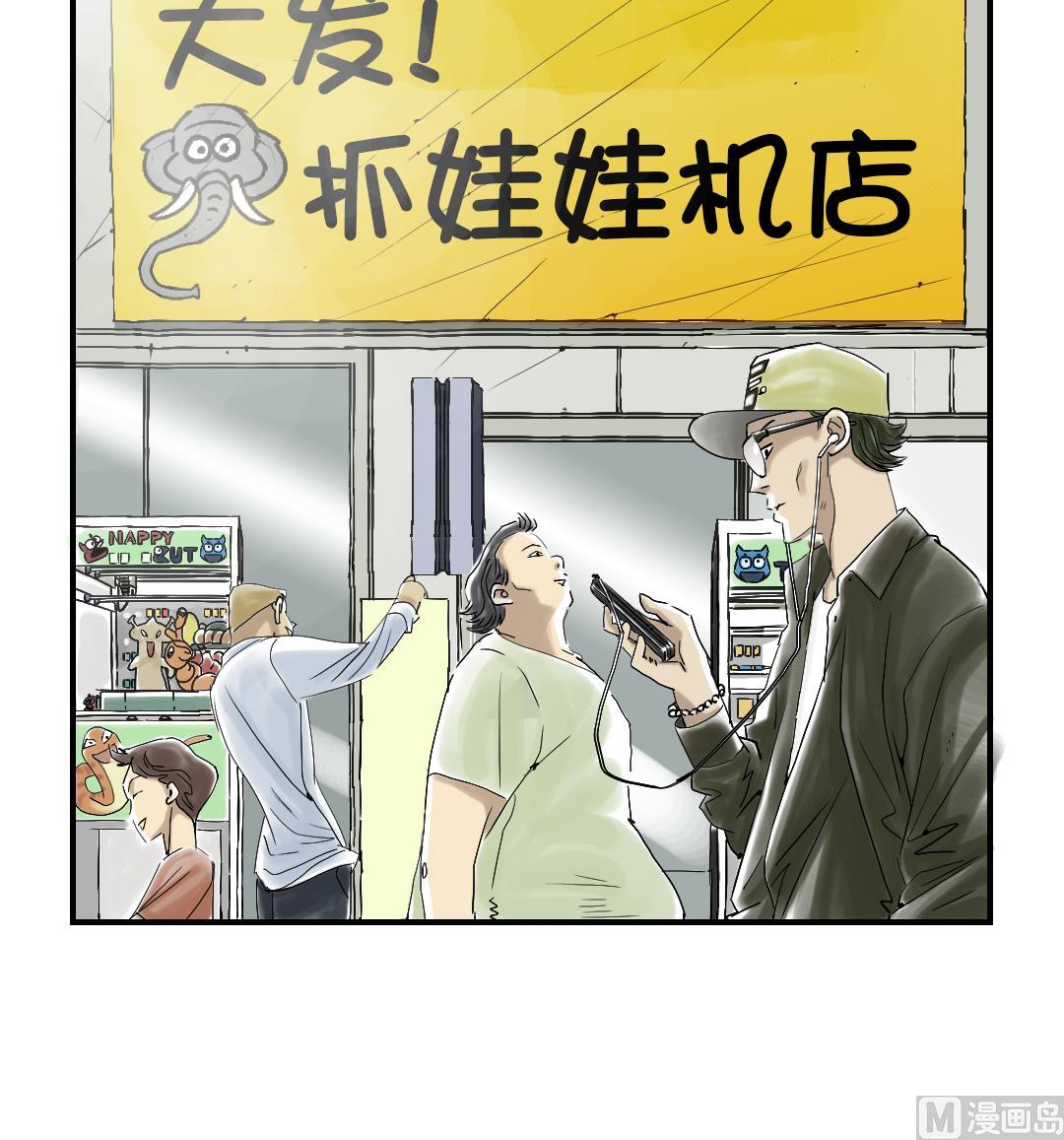 第88话 计划开始29