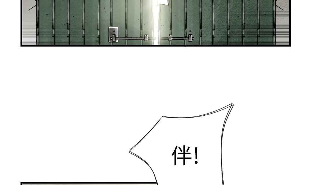 第88话 计划开始3
