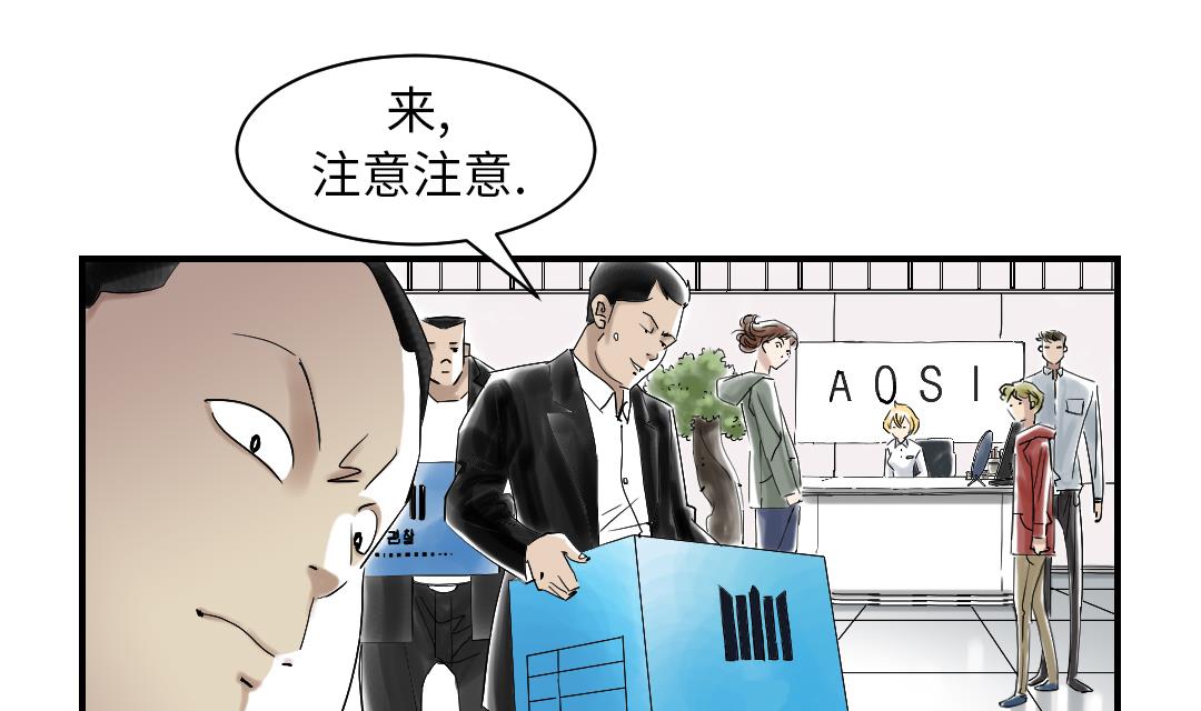 第88话 计划开始31