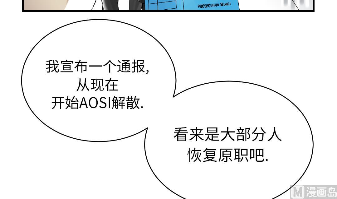 第88话 计划开始32