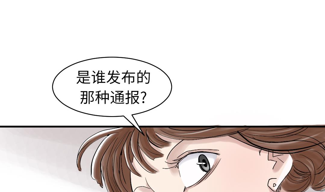 第88话 计划开始34