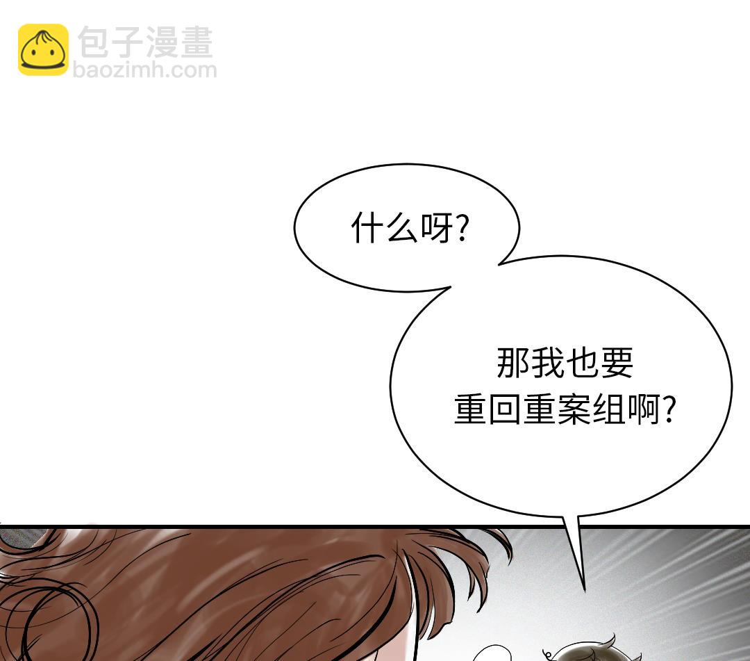第88话 计划开始37