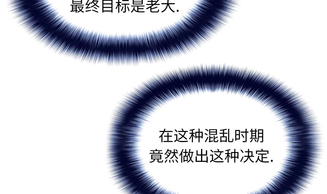 第88话 计划开始40