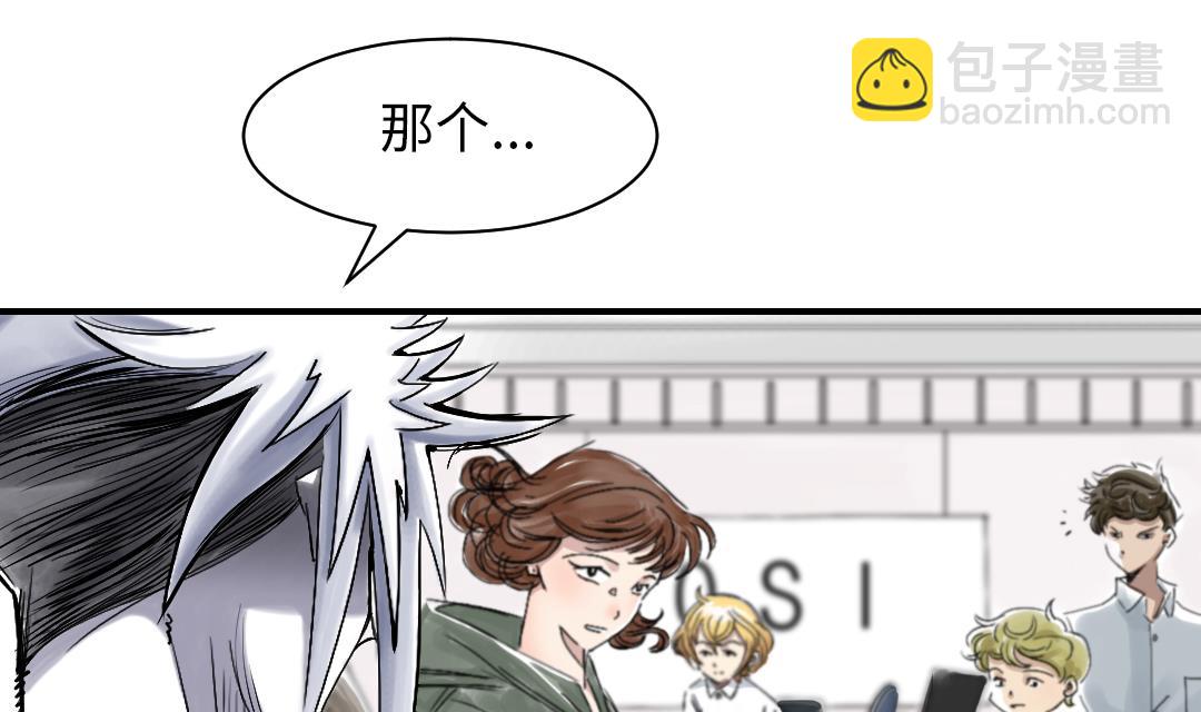 第88话 计划开始43