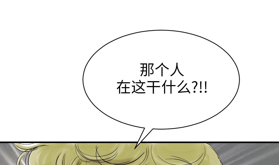 第88话 计划开始45