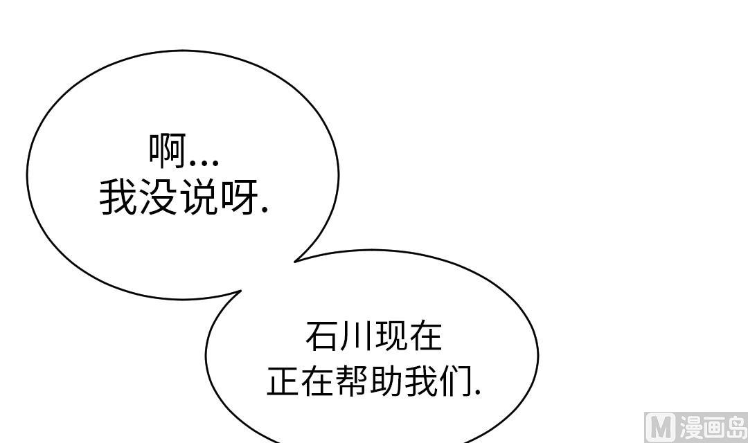 第88话 计划开始47