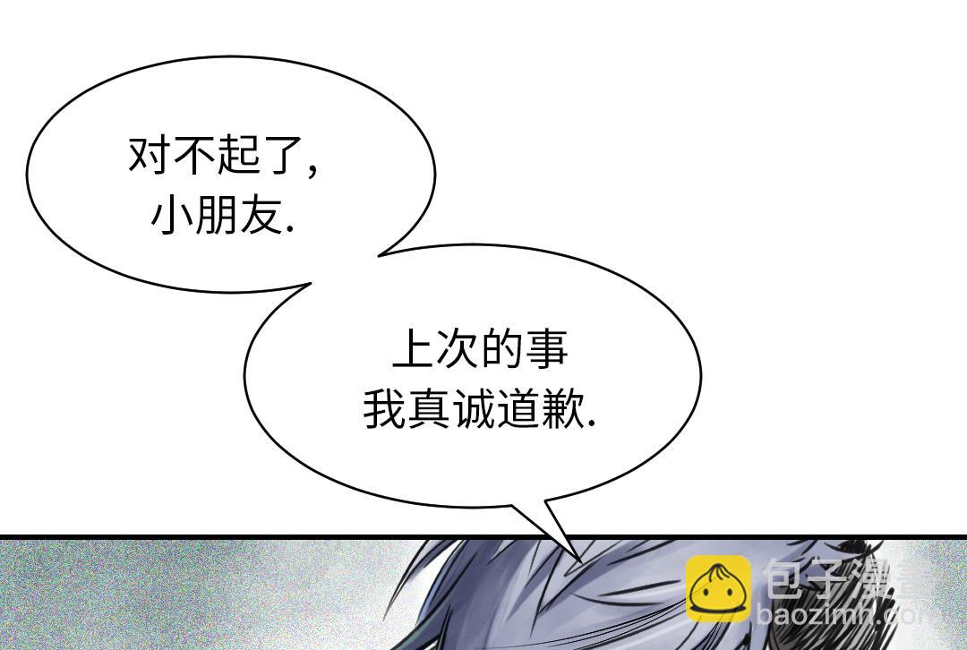 第88话 计划开始53
