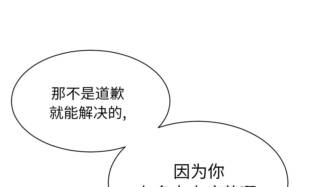 第88话 计划开始55
