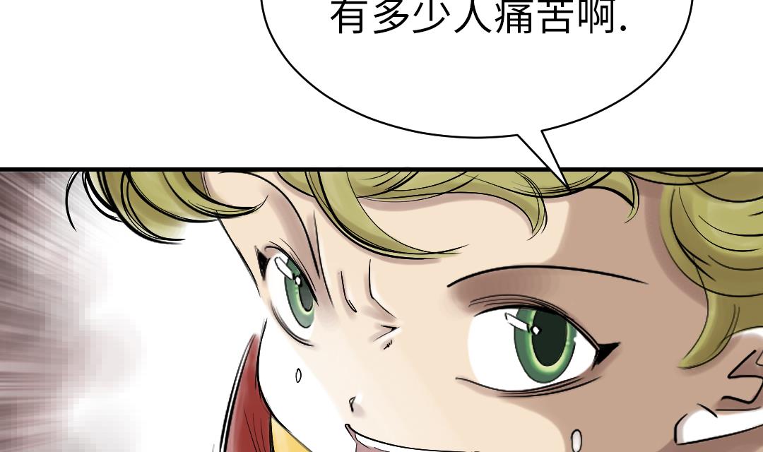第88话 计划开始56
