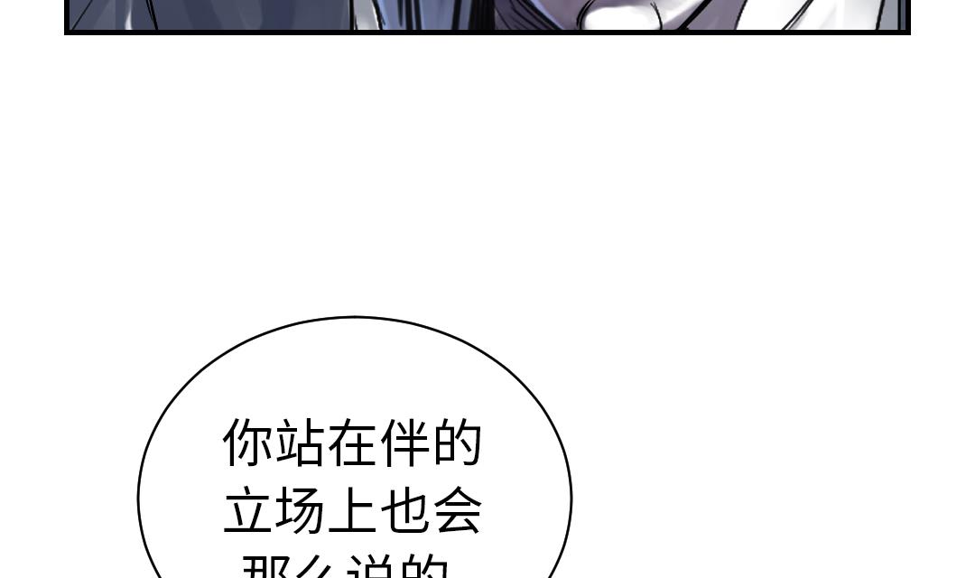 第88话 计划开始59