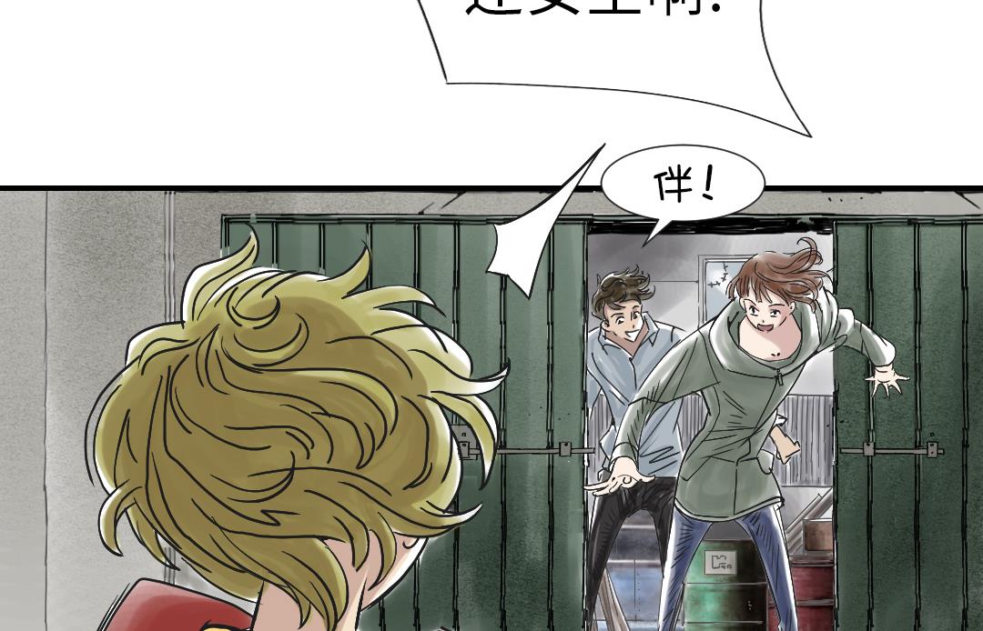 第88话 计划开始6