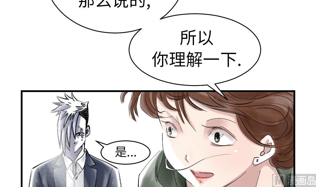 第88话 计划开始60