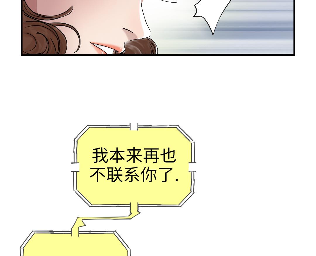第88话 计划开始64
