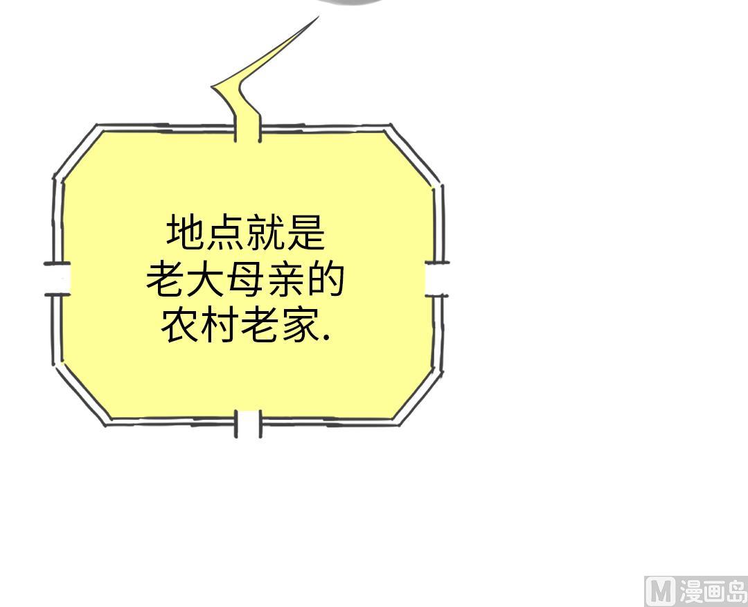 第88话 计划开始66