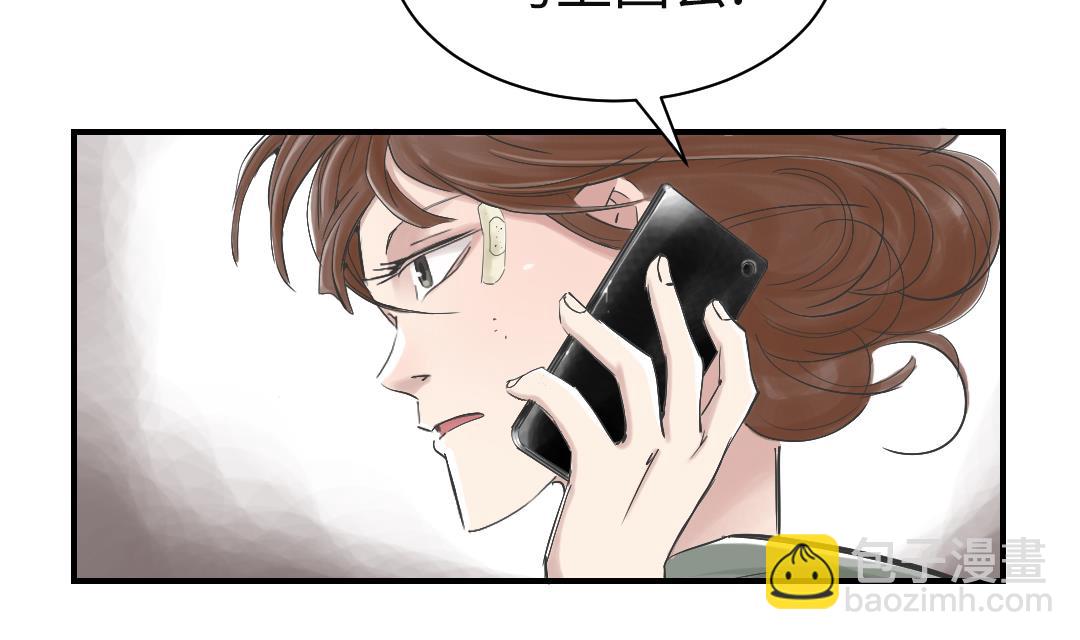 第93话 AOSI恢复13