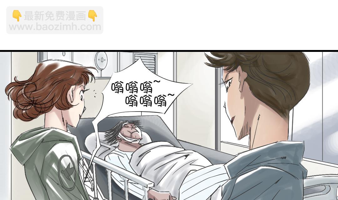 第93话 AOSI恢复3