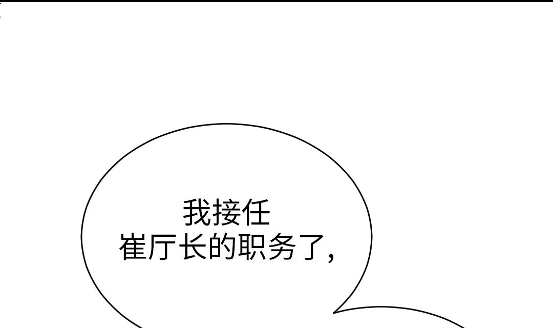 第93话 AOSI恢复34