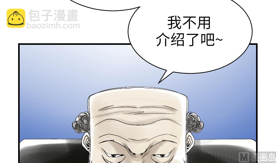 第93话 AOSI恢复35