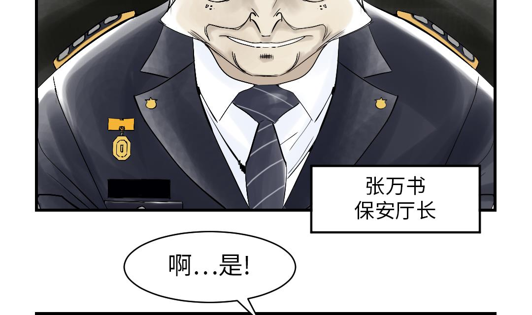 第93话 AOSI恢复36