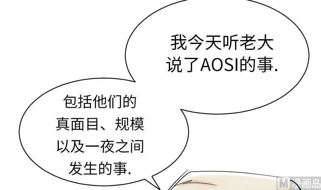 第93话 AOSI恢复38