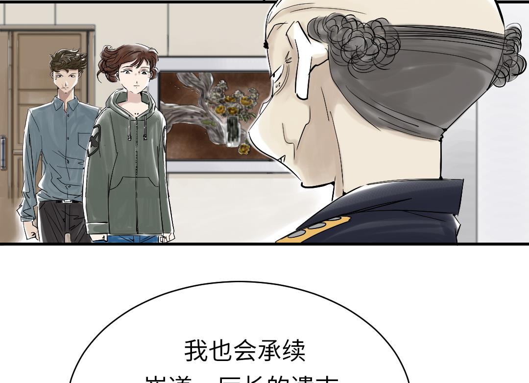 第93话 AOSI恢复39