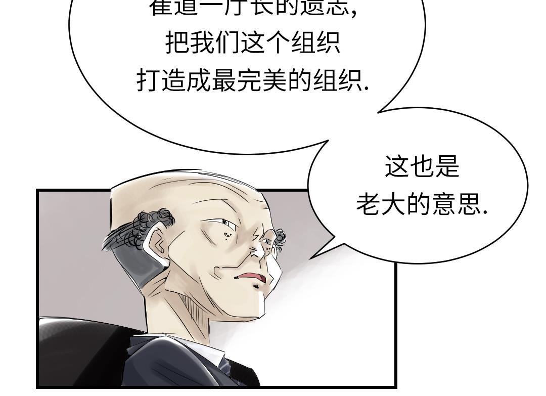 第93话 AOSI恢复40