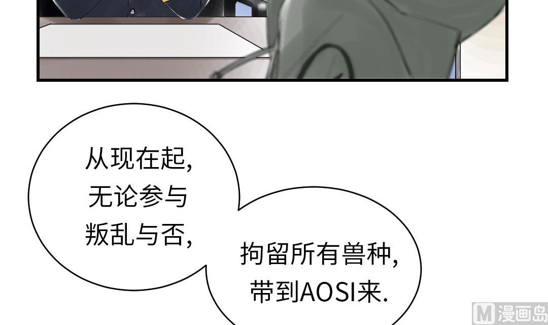 第93话 AOSI恢复44