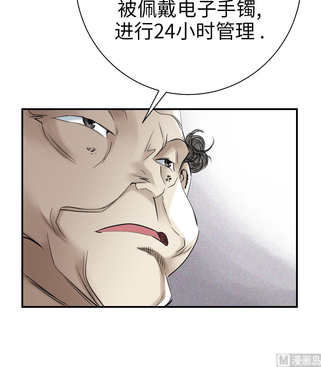 第93话 AOSI恢复51
