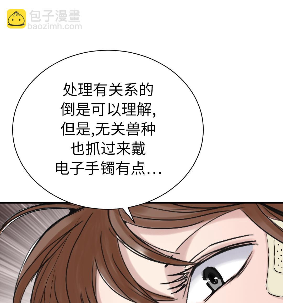 第93话 AOSI恢复52