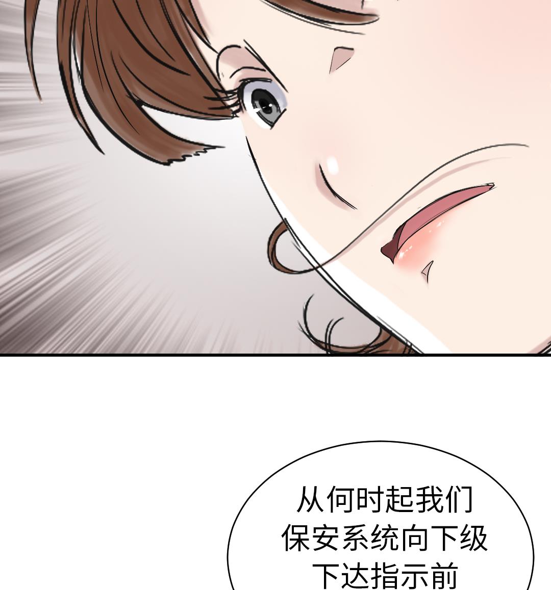 第93话 AOSI恢复53