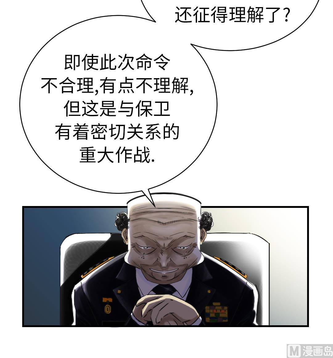 第93话 AOSI恢复54