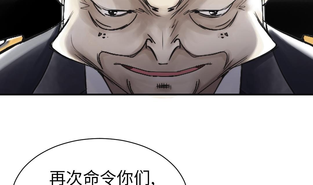 第93话 AOSI恢复56