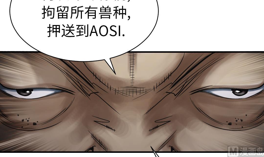 第93话 AOSI恢复57