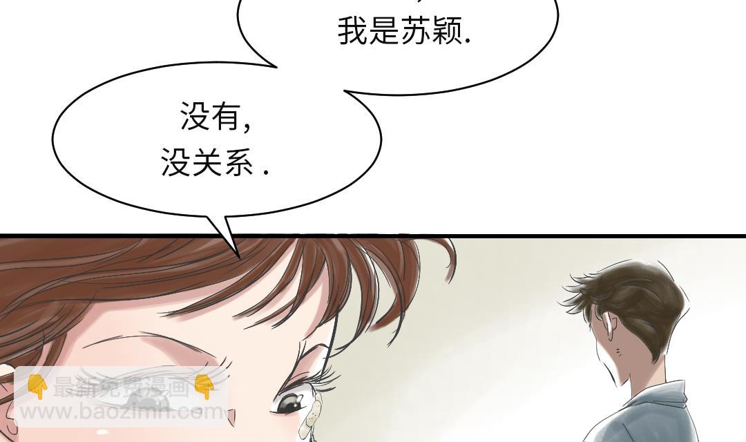 第93话 AOSI恢复6