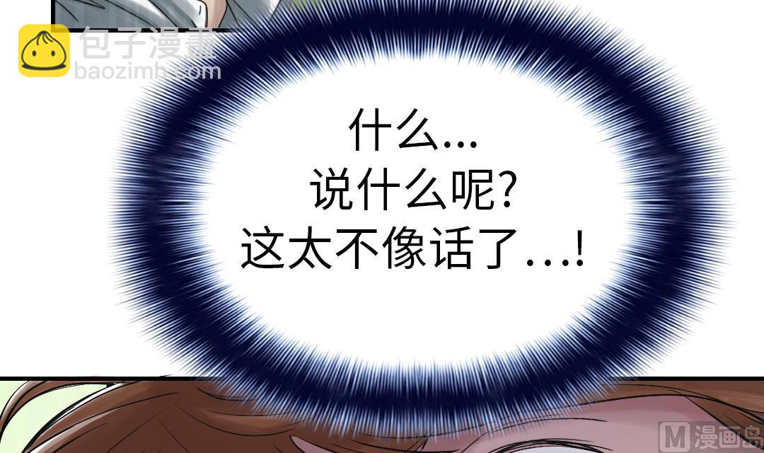 第93话 AOSI恢复60