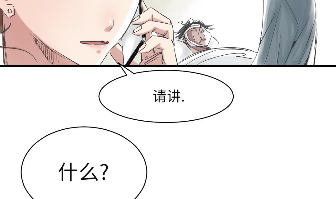 第93话 AOSI恢复7
