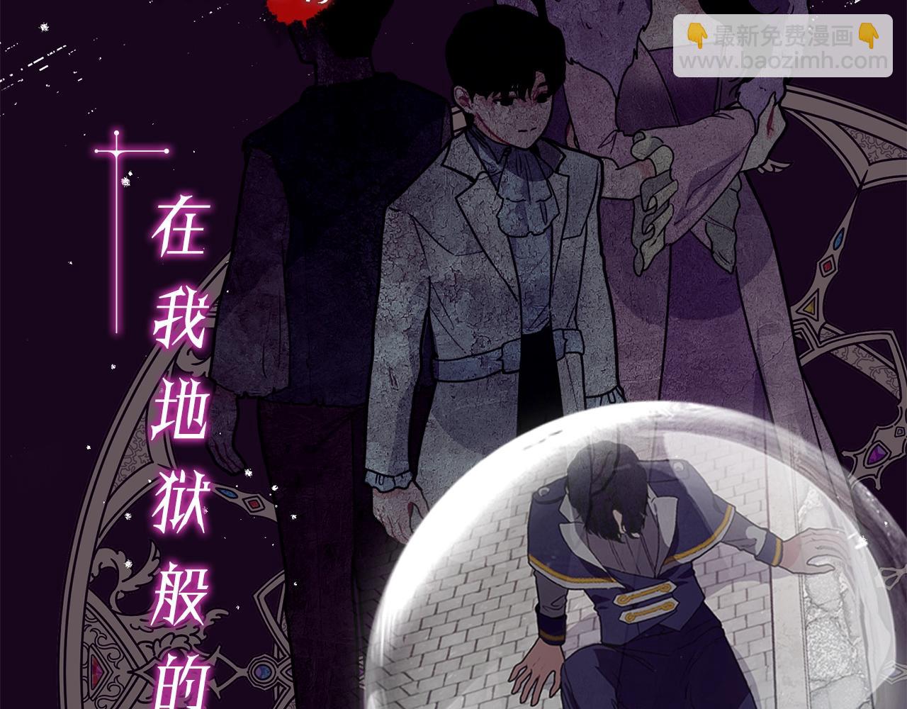 序章 优雅的“变态”1
