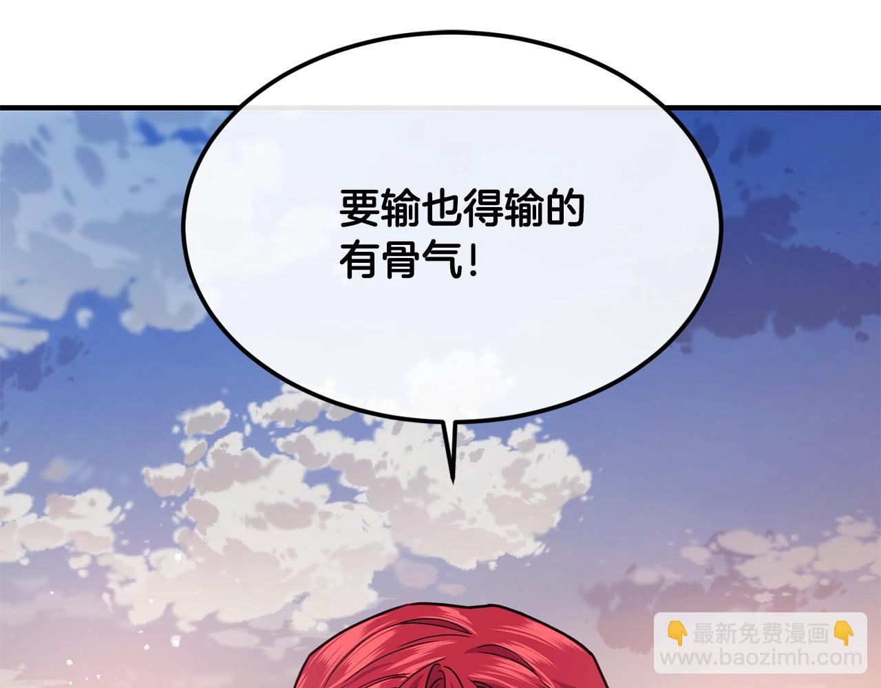 序章 优雅的“变态”17