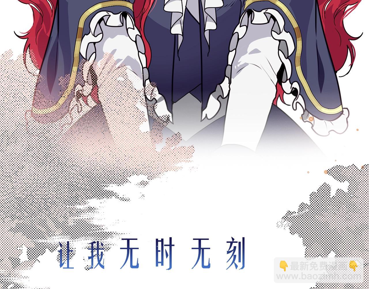序章 优雅的“变态”19