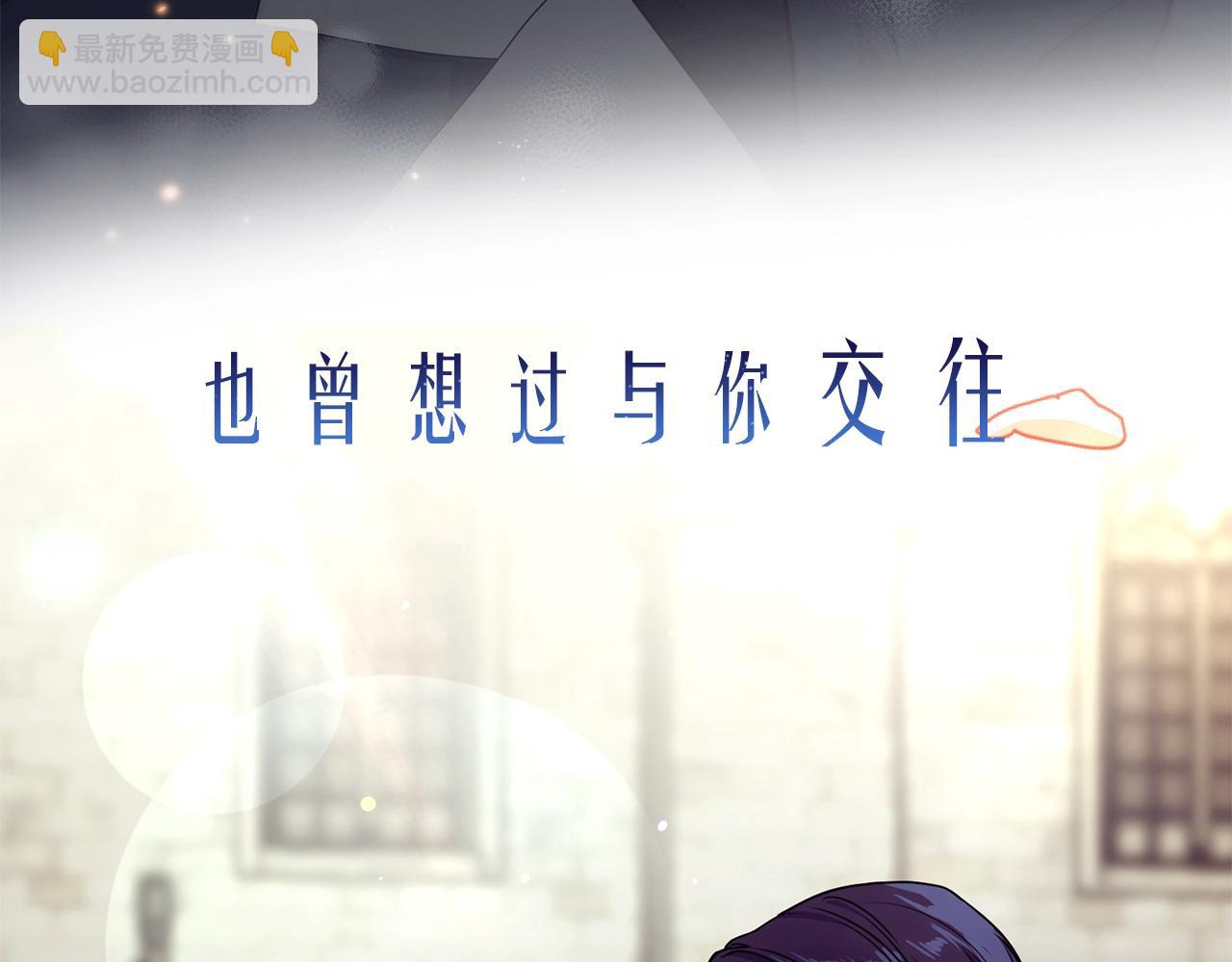 序章 优雅的“变态”22