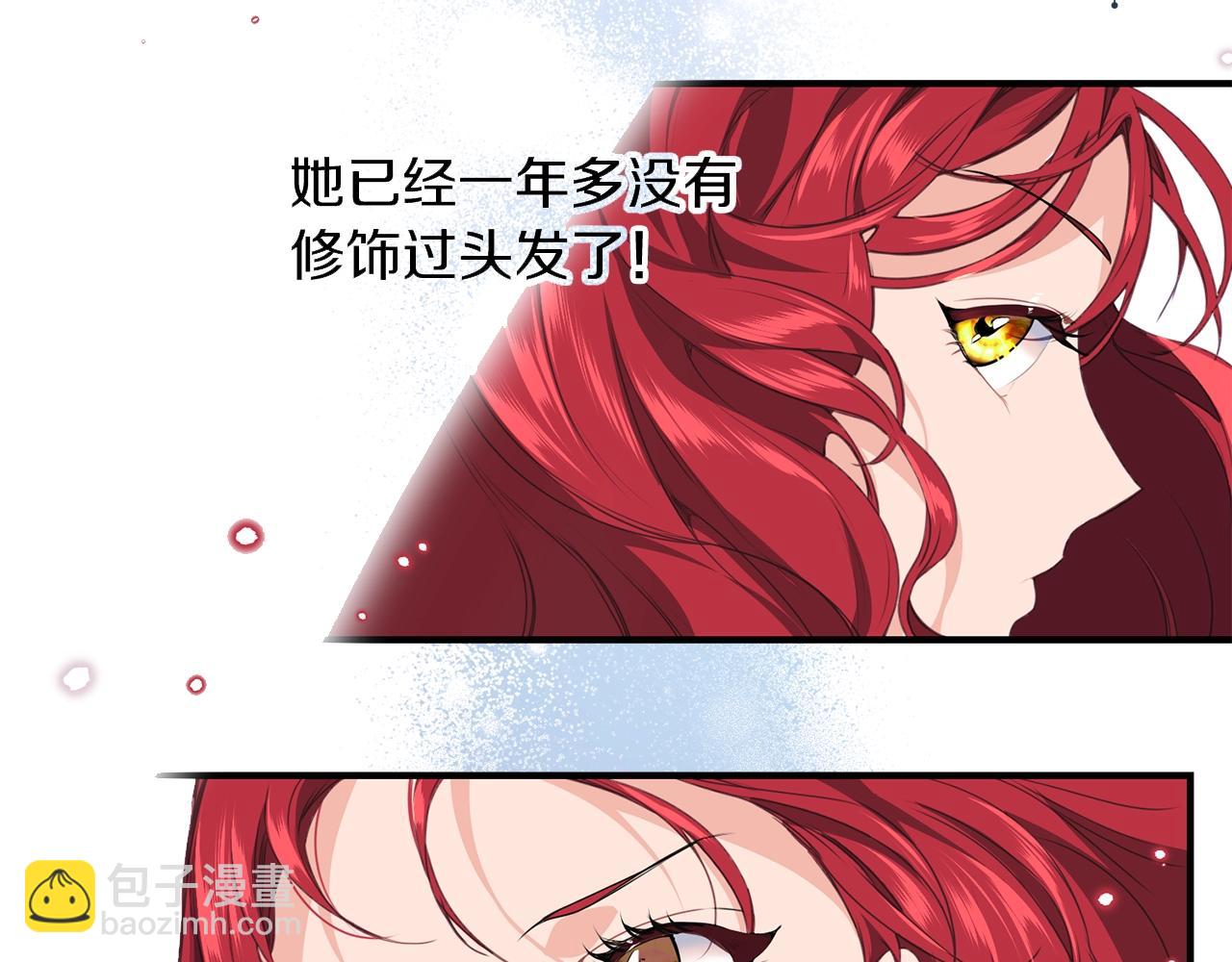 序章 优雅的“变态”31