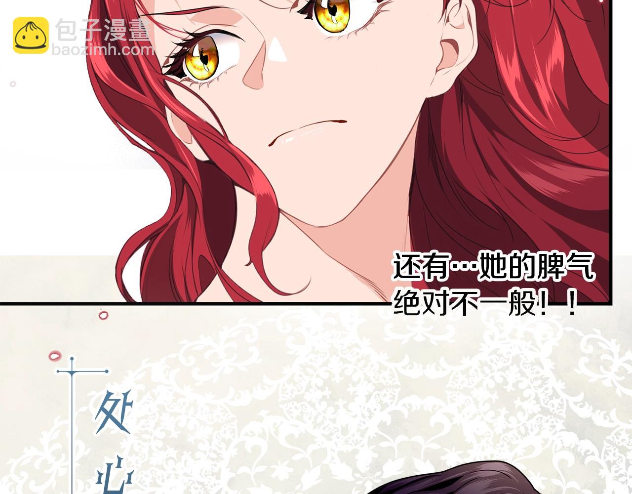 序章 优雅的“变态”32