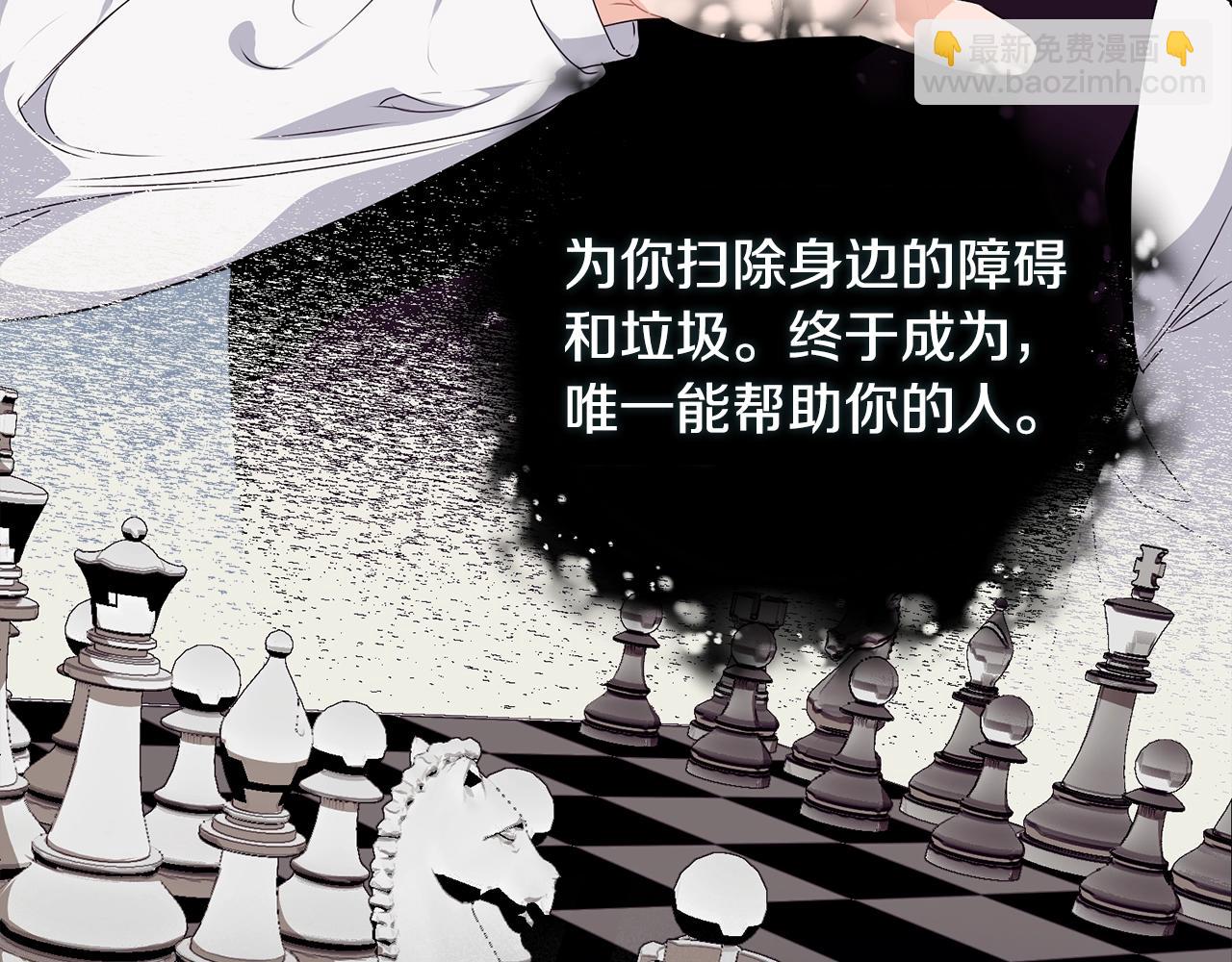 序章 优雅的“变态”34