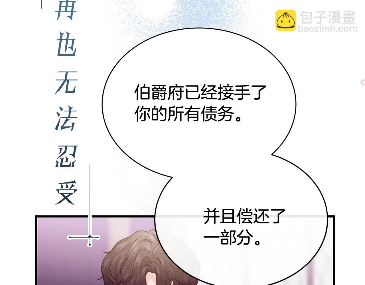 序章 优雅的“变态”40