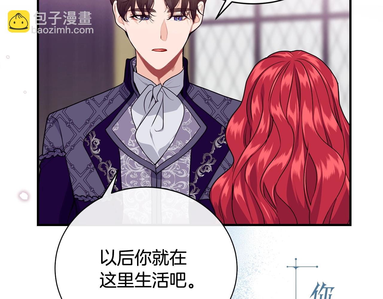 序章 优雅的“变态”41