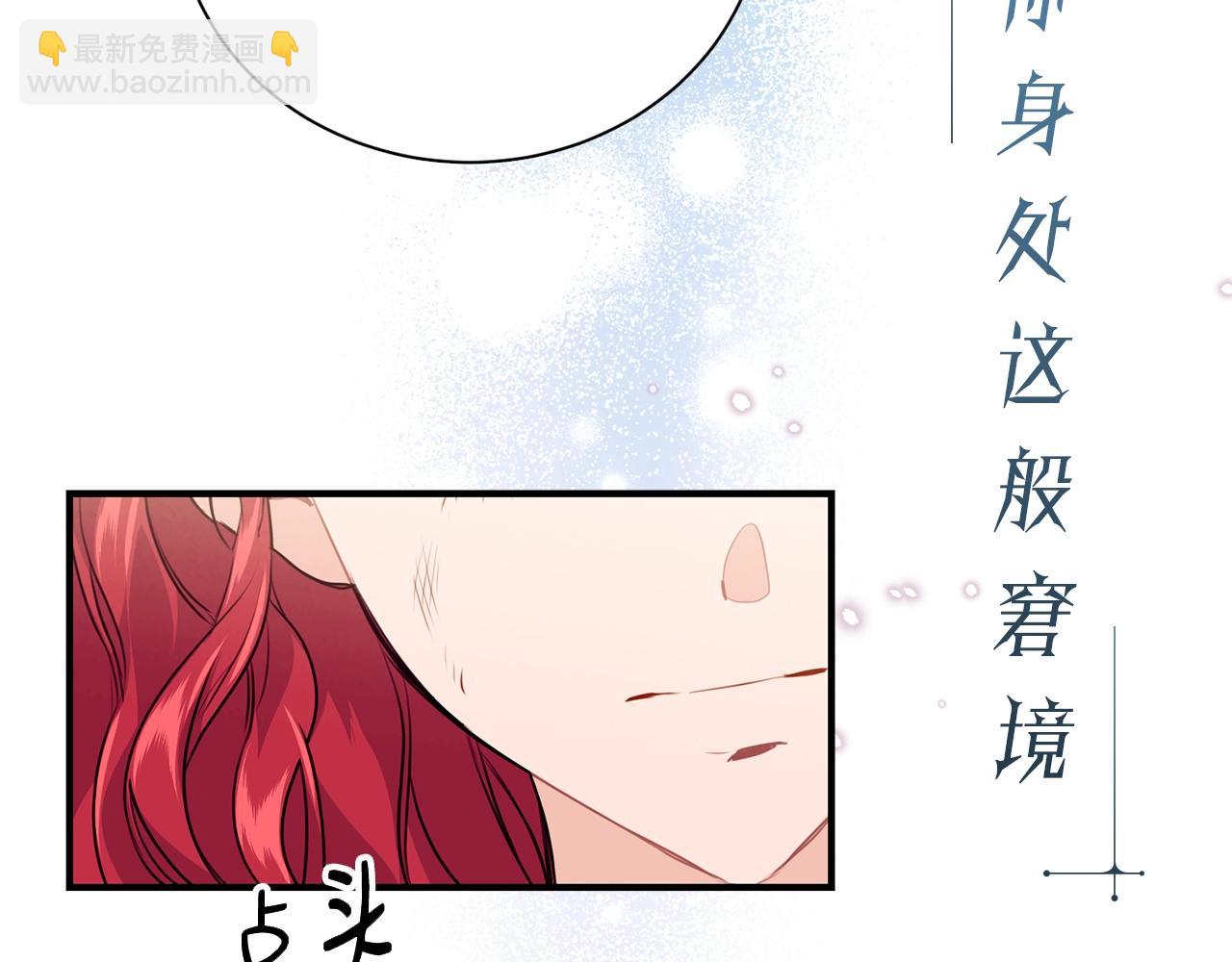 序章 优雅的“变态”42