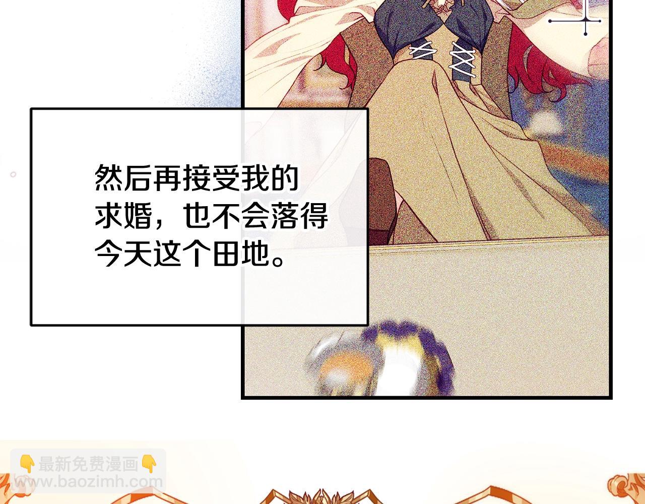 序章 优雅的“变态”46