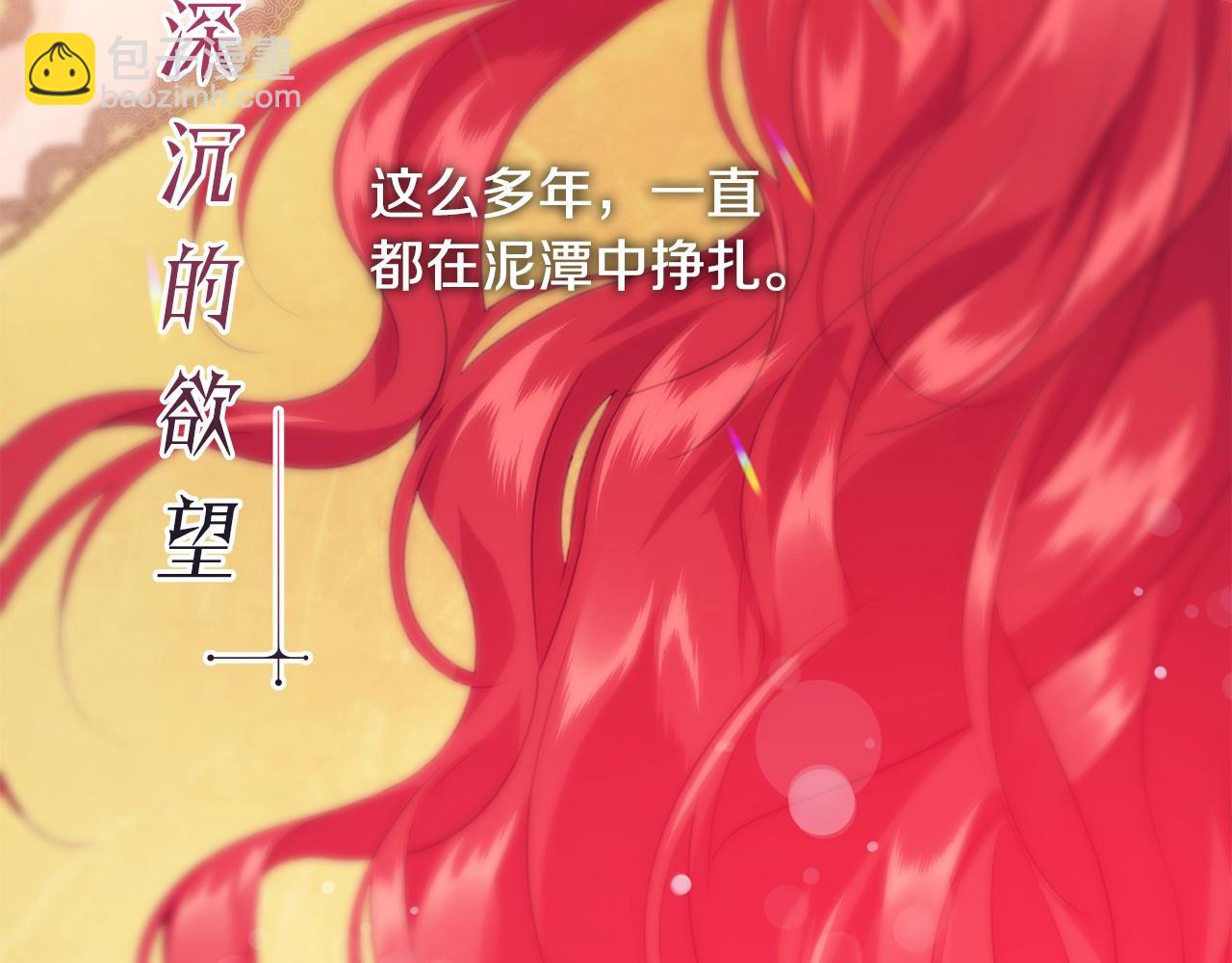 序章 优雅的“变态”49